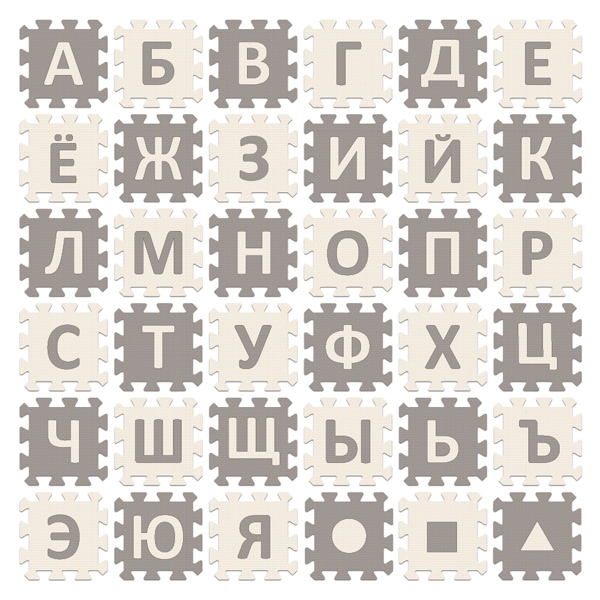 Коврик-пазл 6" с русским алфавитом - NT10 Funkids "Алфавит-3-10"  art. KB-001-36-NT10, 16